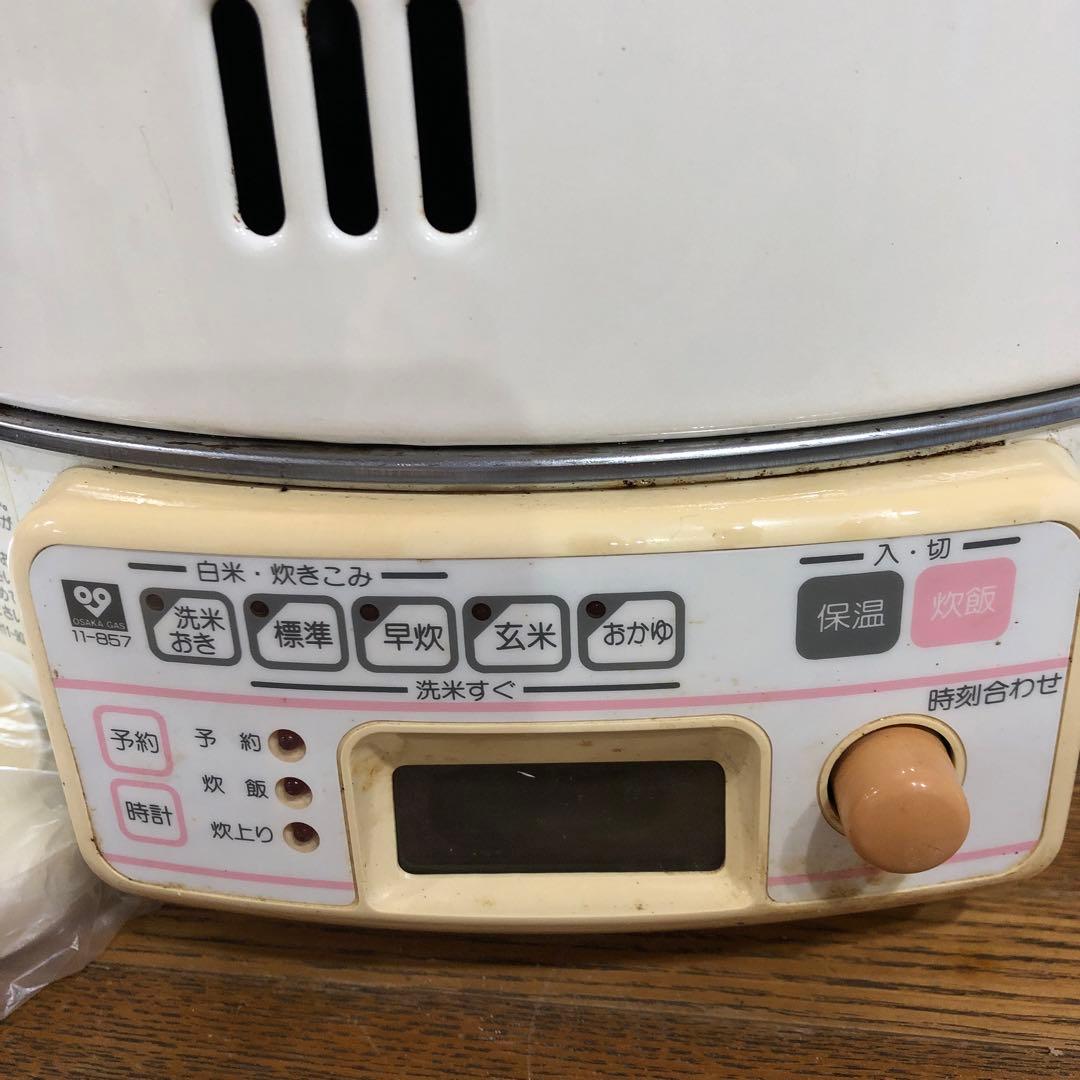 ガス炊飯電子ジャー 多機能　柳澤製作所