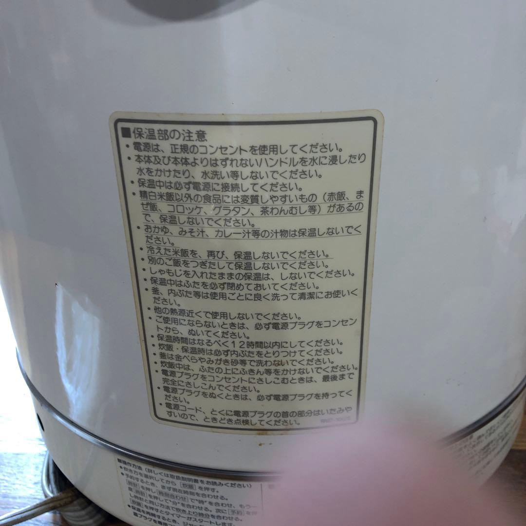 ガス炊飯電子ジャー 多機能　柳澤製作所