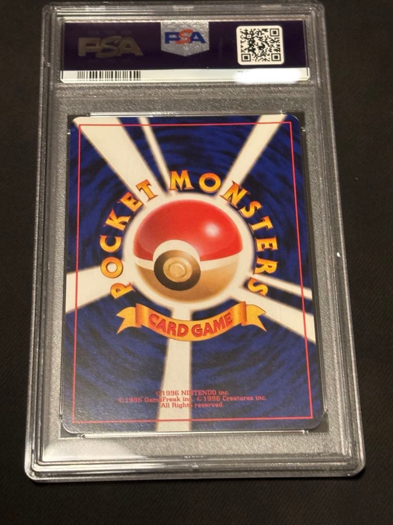 【PSA9】ヤミカラスポケモンカードトレーナーズvol.4おまけカードプロモ
