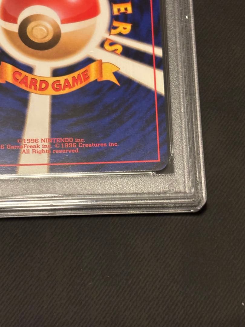 【PSA9】ヤミカラスポケモンカードトレーナーズvol.4おまけカードプロモ