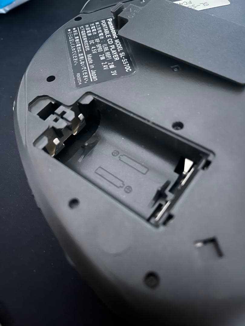 Panasonic SL-S570C ポータブルCDプレイヤー