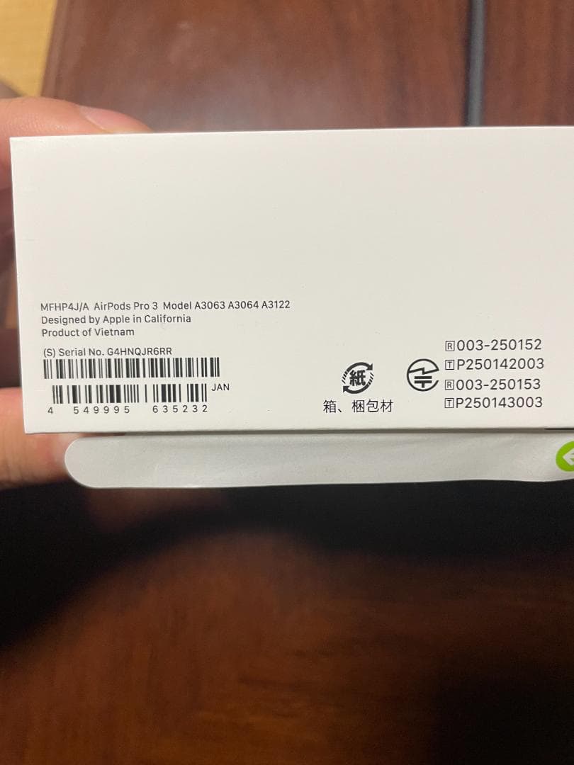 【正規品・付属品完備】AirPods Pro 第3世代