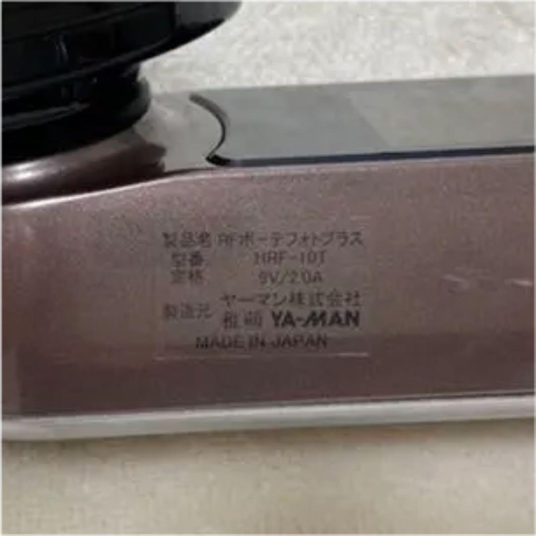 美顔器 YA−MAN HRF-10T