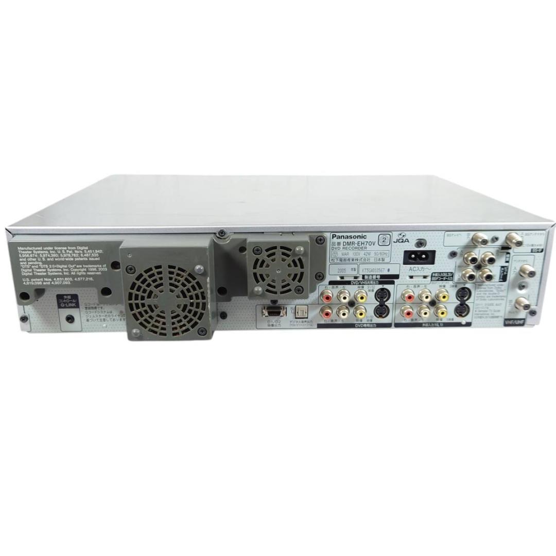 パナソニック DMR-EH70V HDD内蔵VHS一体型DVDレコーダー