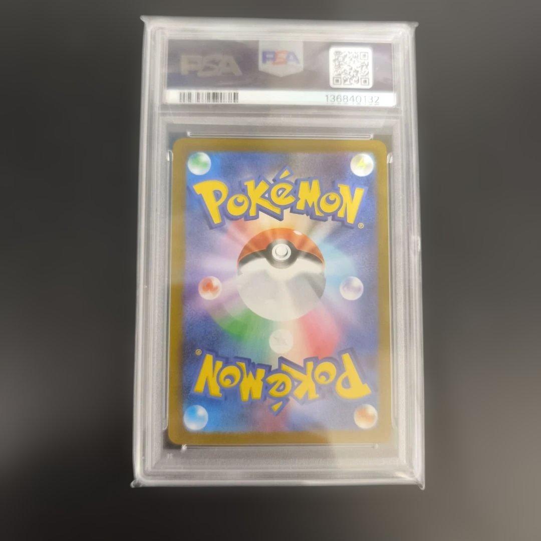ポケモンカード リーリエの決心 SR 086/063　PSA10