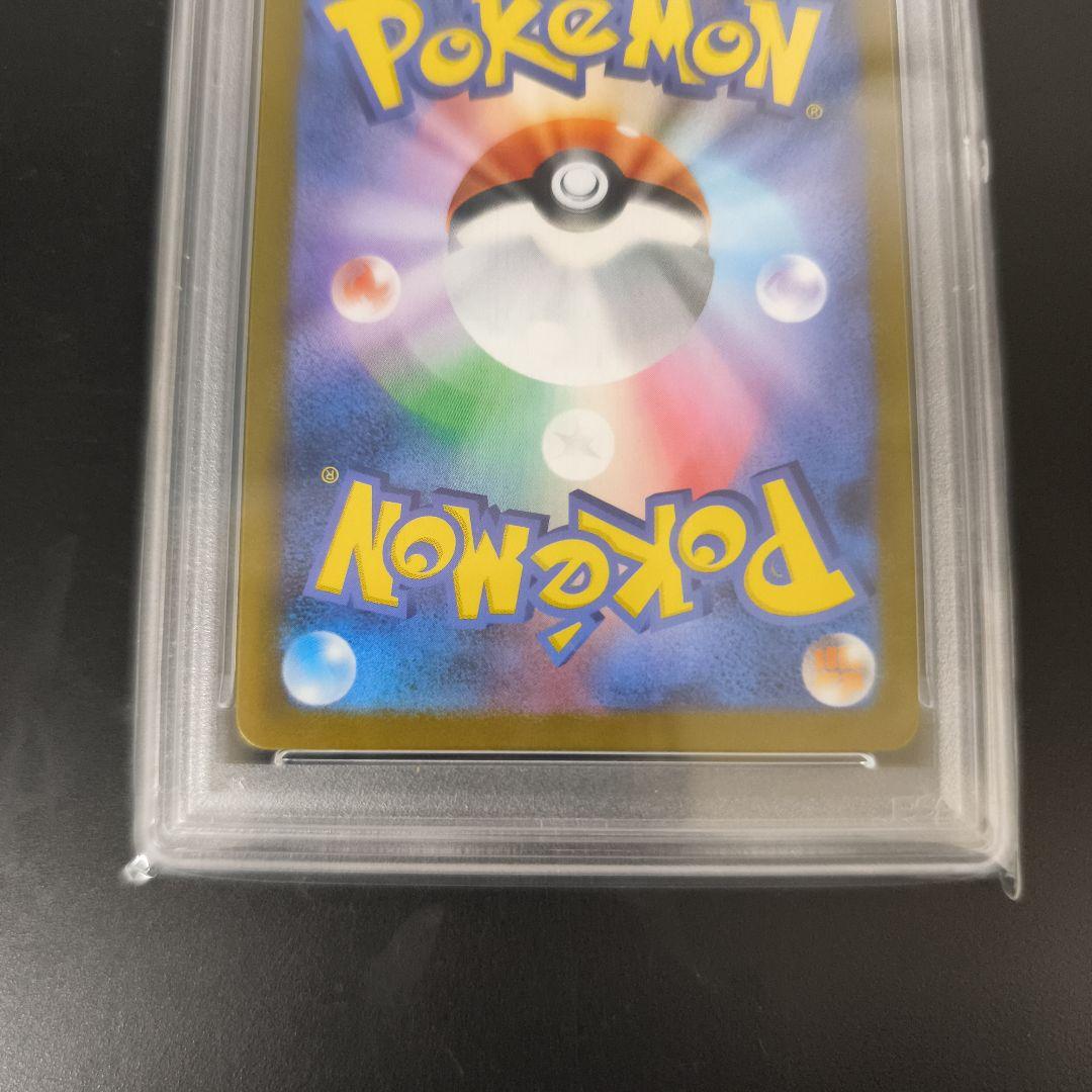 ポケモンカード リーリエの決心 SR 086/063　PSA10