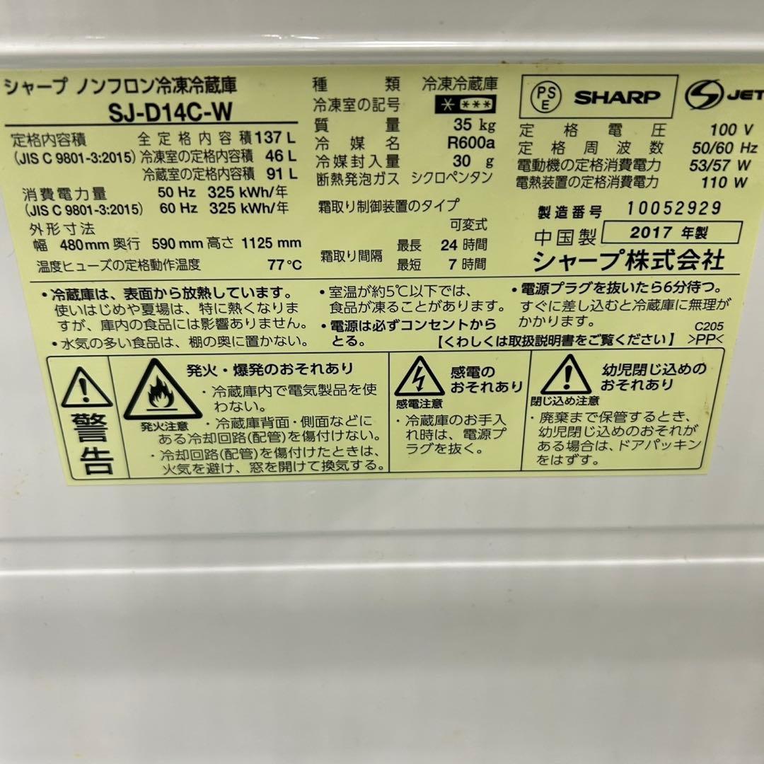122国内モデル　冷蔵庫　洗濯機　フラットレンジ小型　一人暮らし　セット　大きめ