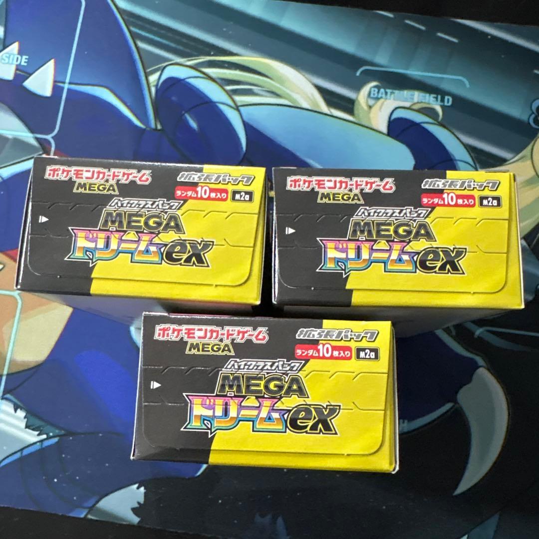 MEGA ドリームex Box シュリンクなし　3BOX