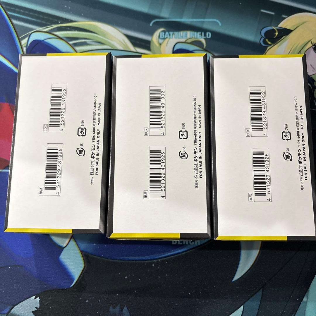 MEGA ドリームex Box シュリンクなし　3BOX