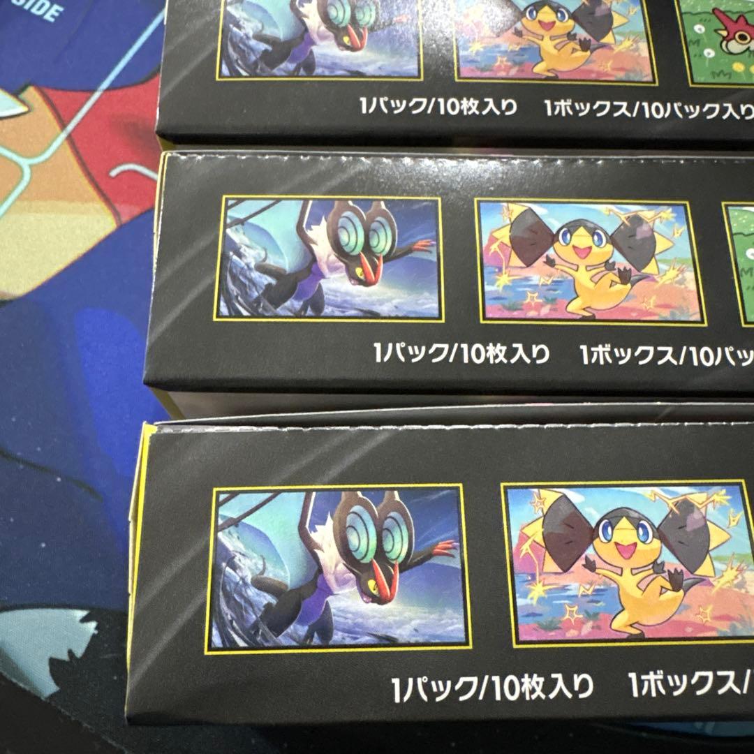 MEGA ドリームex Box シュリンクなし　3BOX