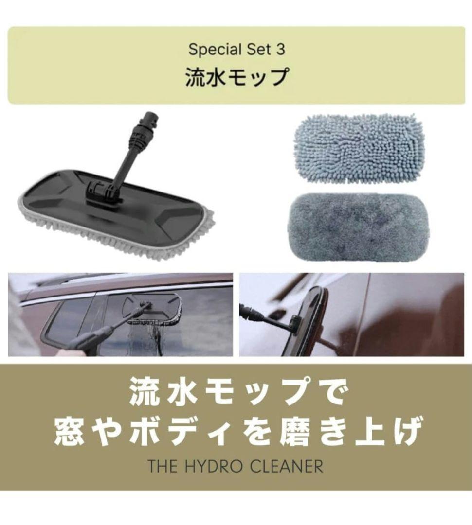 コンパクト 高圧洗浄機コードレス (スペシャルセット)