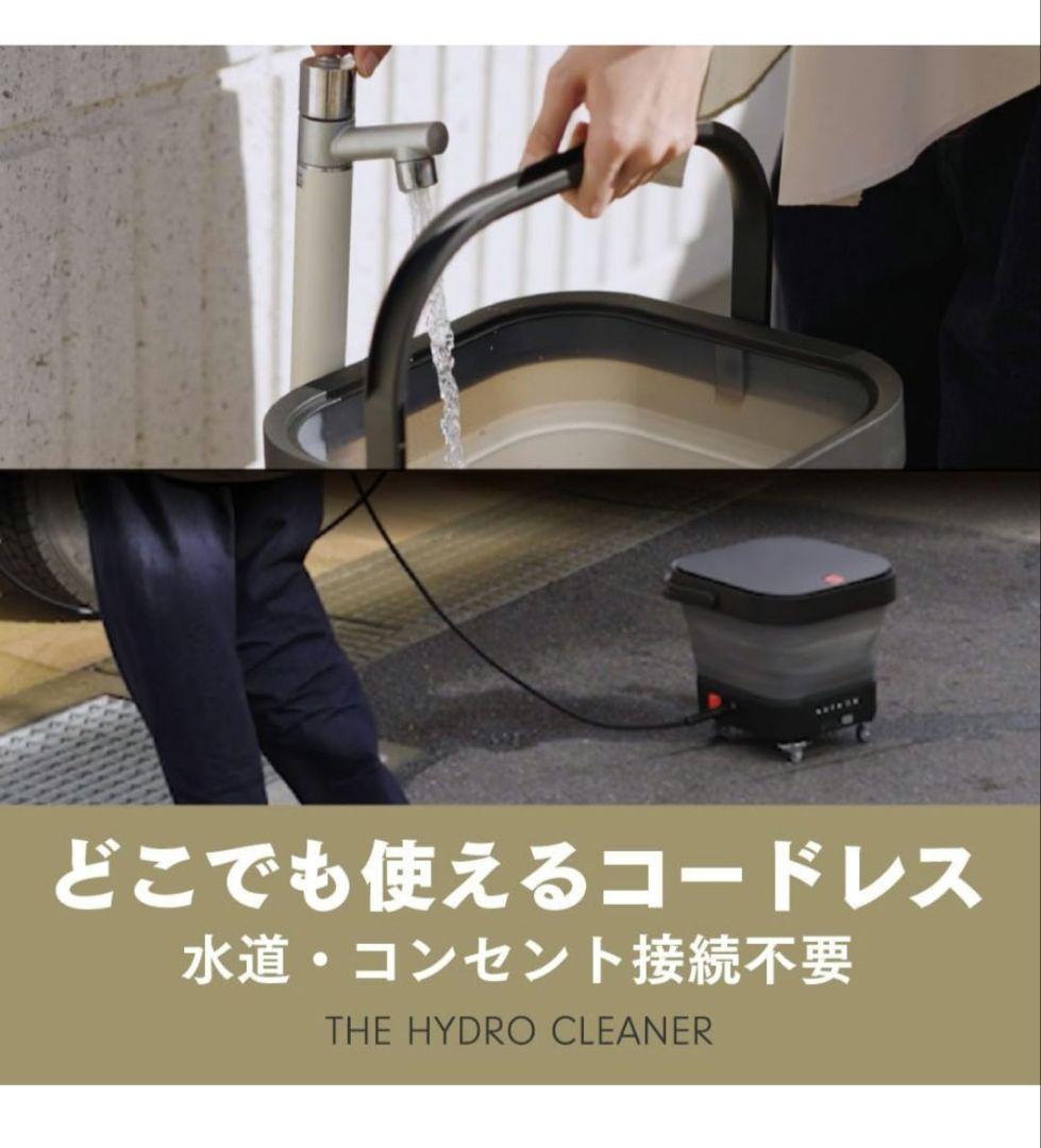 コンパクト 高圧洗浄機コードレス (スペシャルセット)