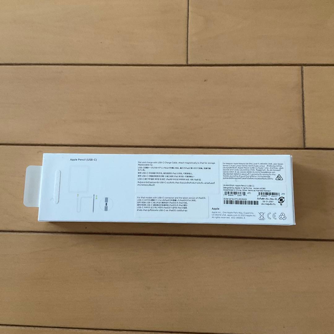 【極美品】iPad + Magic Keyboard Folio＋α 豪華おまけ