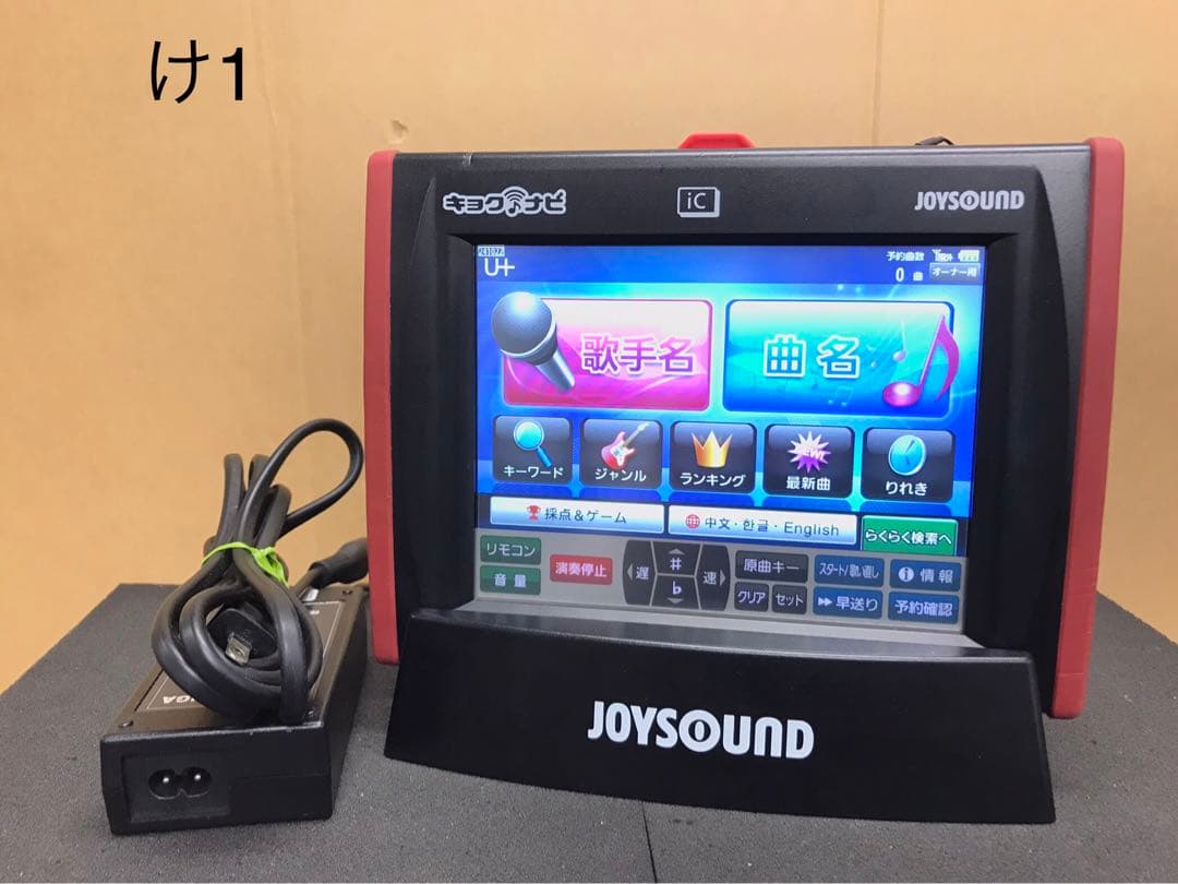 け1キョクナビJR-300BK、JR-300BCBKセット（UGA-10の設定）