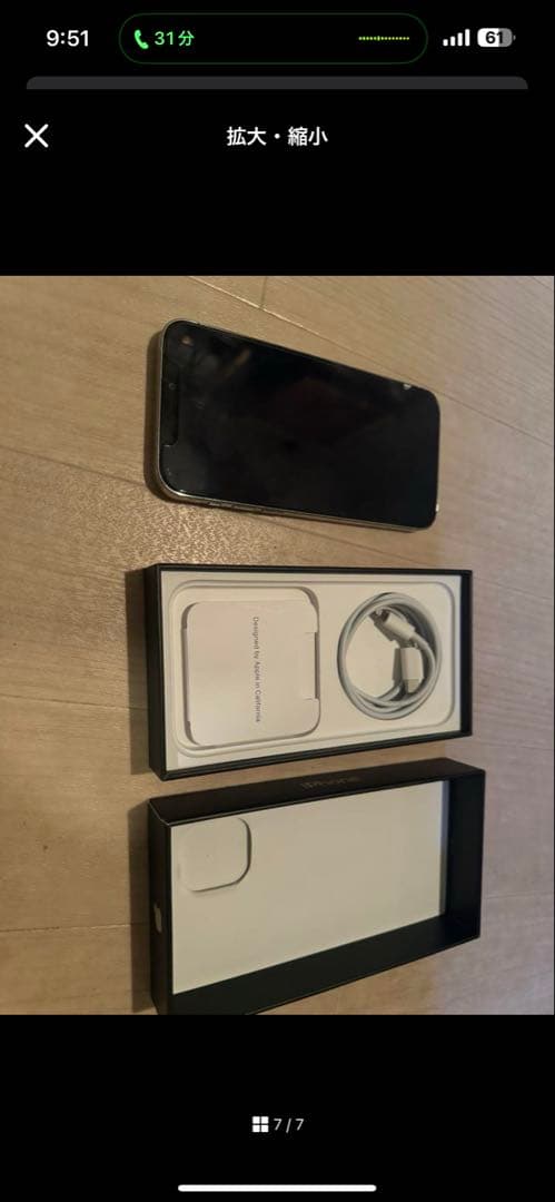 Apple iPhone 12 Pro 256GB シルバー 本体