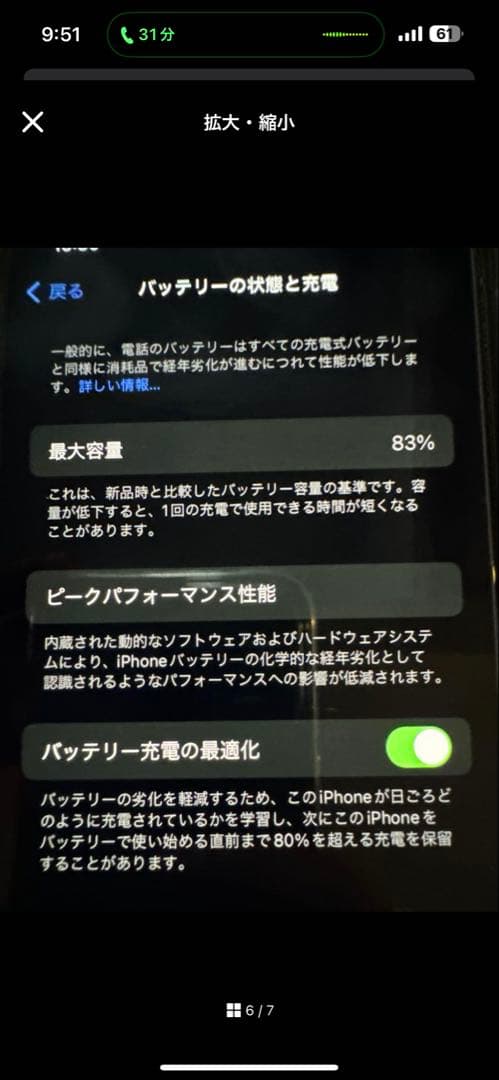 Apple iPhone 12 Pro 256GB シルバー 本体