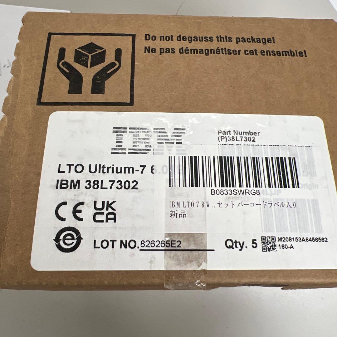 IBM LTO Ultrium-7 6.0TB データカートリッジ 5本入り