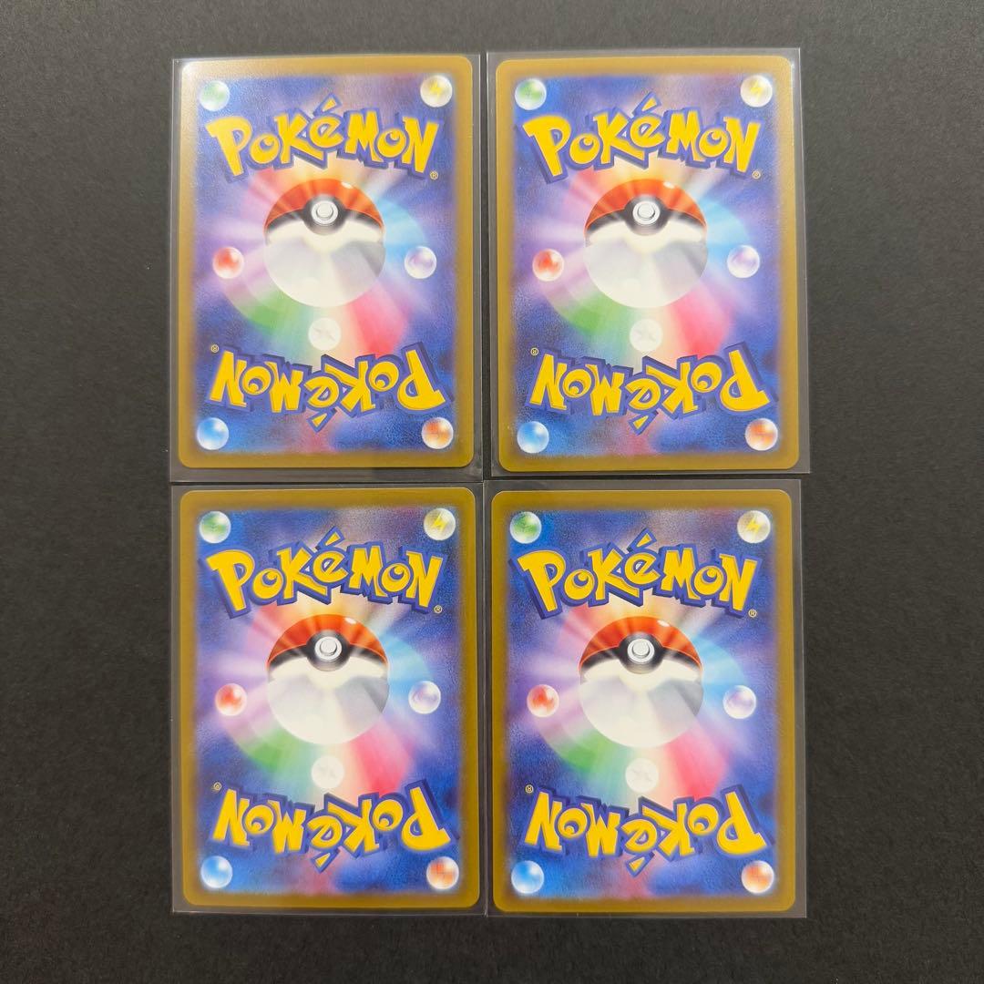 megaドリームex AR コンプ 20枚 まとめ売り 被りなし