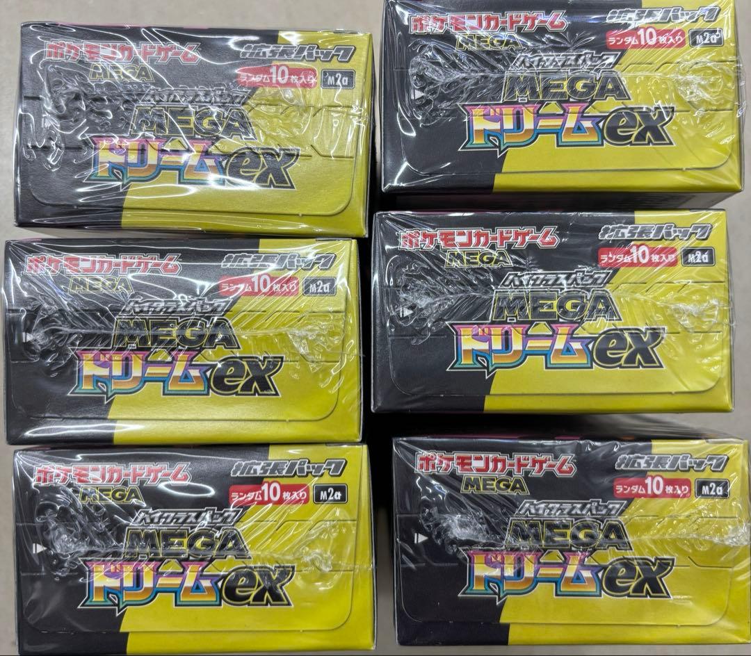 ポケモンカード　MEGAドリームEX 6box新品未開封シュリンク付き