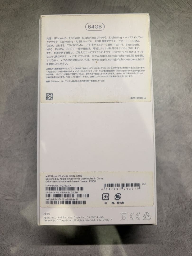 【美品&バッテリー100%】 iPhone 14ホワイト 本体 128GB