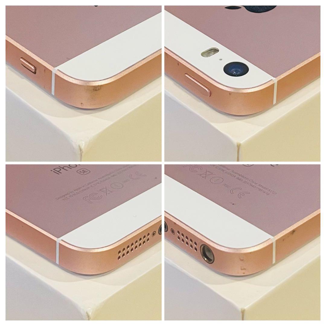 【美品】iPhoneSE ローズゴールド 16GB SIMフリー 100% 本体