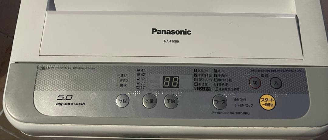 Panasonic パナソニック NA-F50B9 5.0kg 洗濯機