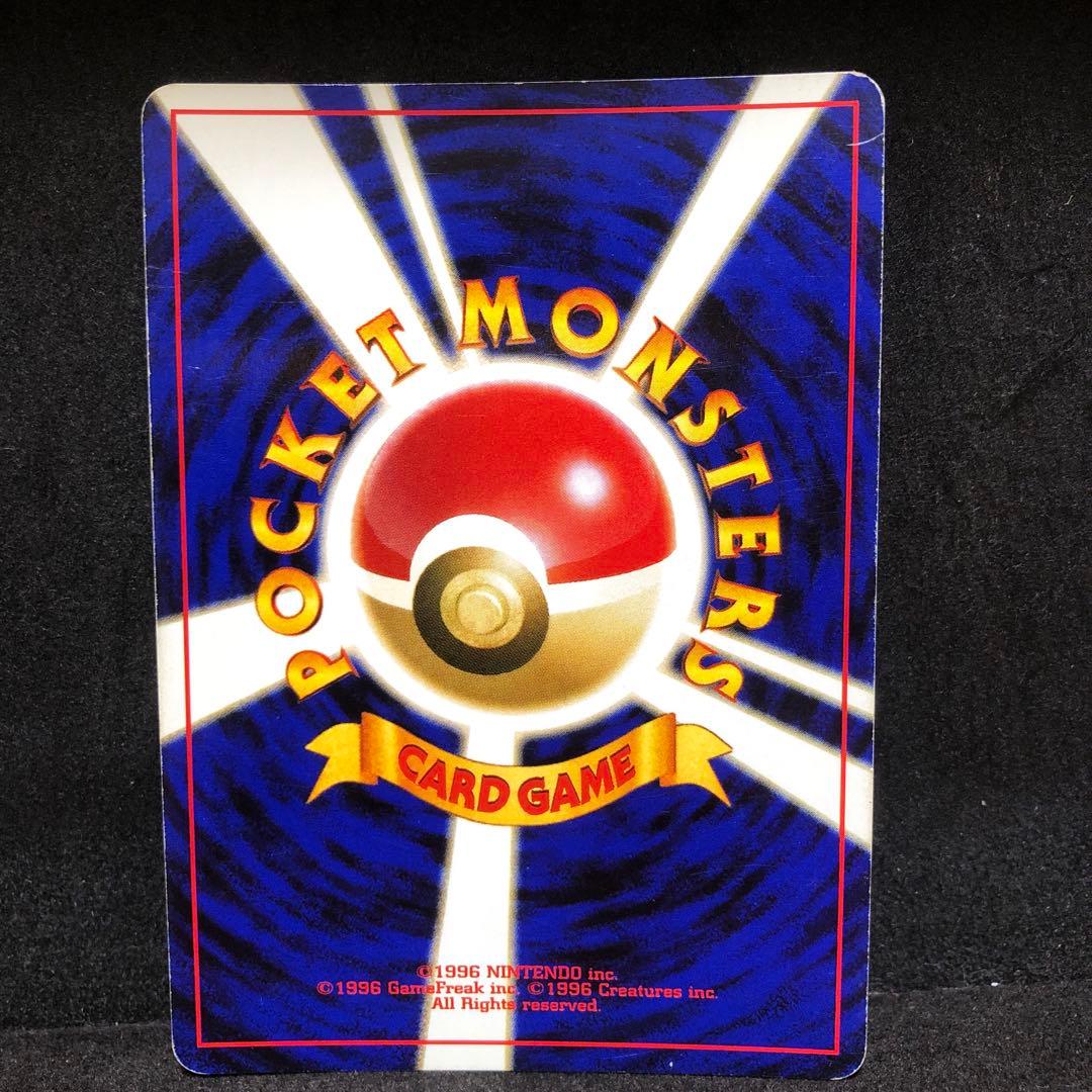 ポケモンカード　ホウオウ　旧裏　キラ　即購入あり