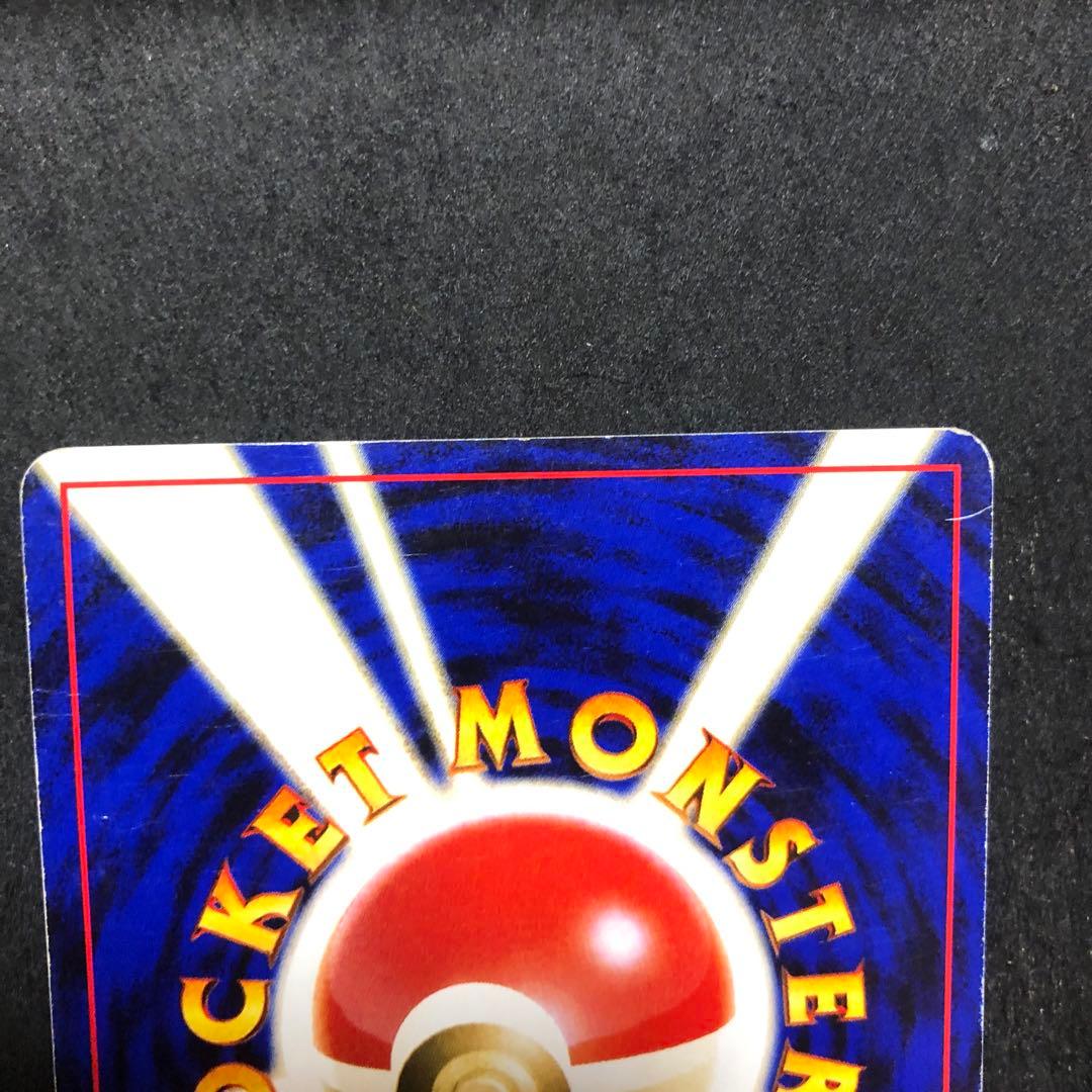 ポケモンカード　ホウオウ　旧裏　キラ　即購入あり