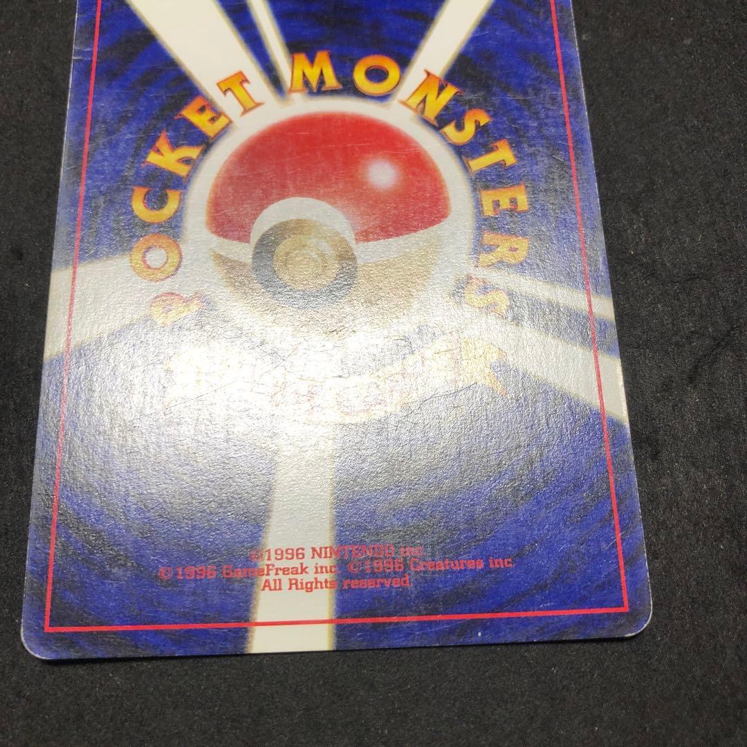 ポケモンカード　ホウオウ　旧裏　キラ　即購入あり