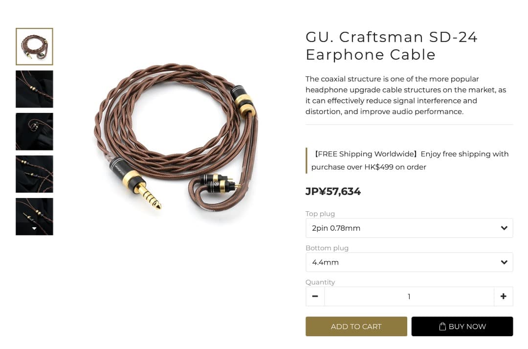 GU. Craftsman - SD-24 - 2pin/4.4mm 美品!!