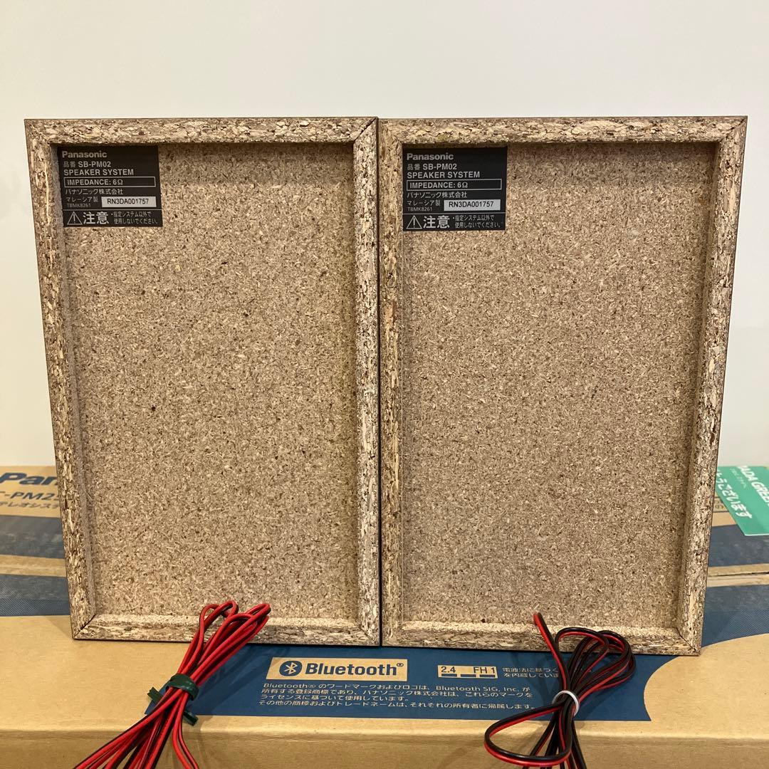 【美品】　Panasonic SC PM250-S CDステレオシステム