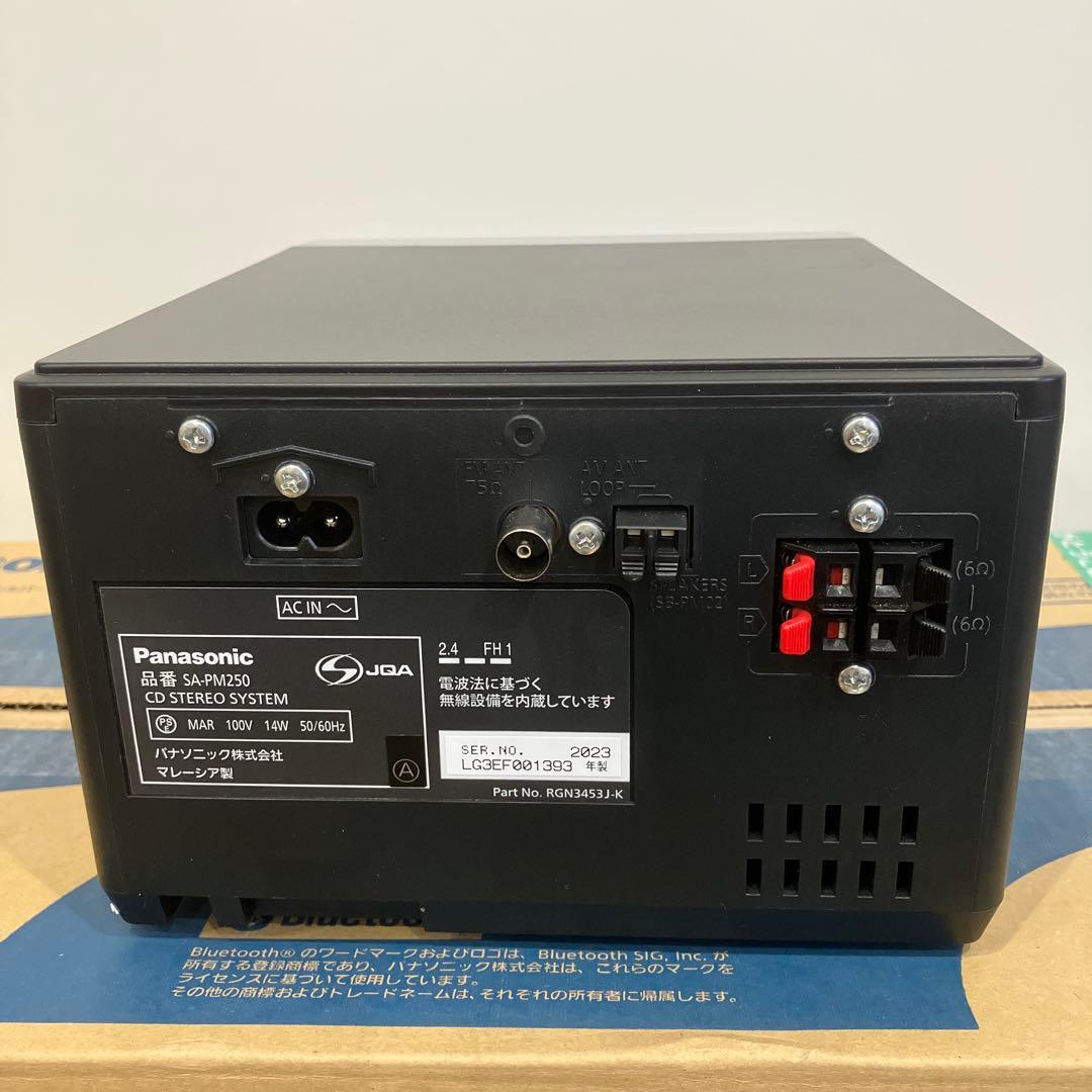 【美品】　Panasonic SC PM250-S CDステレオシステム