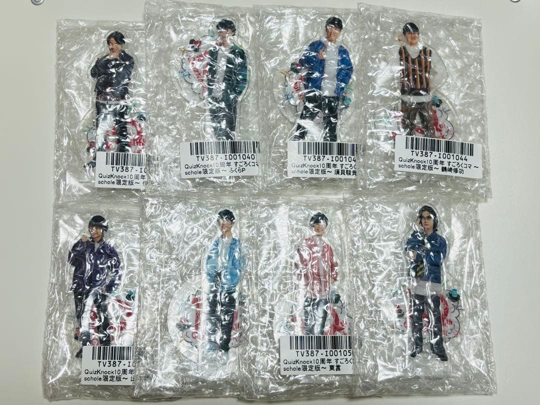 し*う様 QuizKnock 10周年 すごろくコマ schole限定版 全種セ