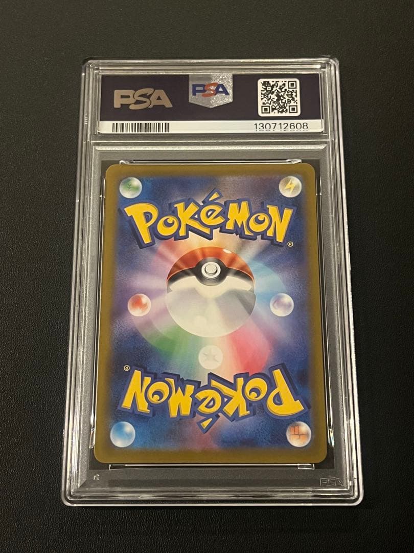 ◼️ピカチュウ020/m-P PSA10 マックピカチュウ　PROMO