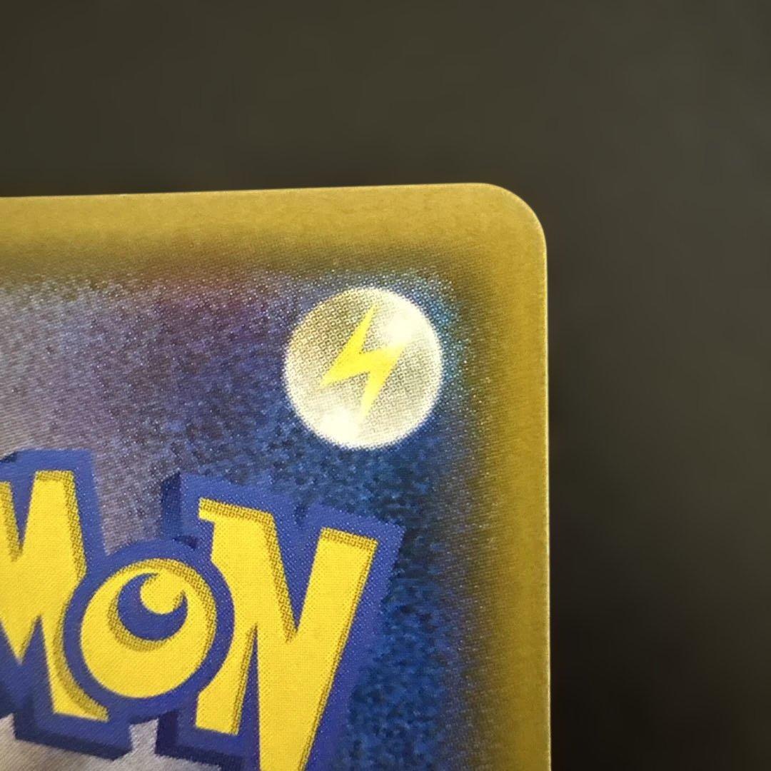 ファイヤー&サンダー&フリーザーGX SR sw10b スカイレジェンドGX