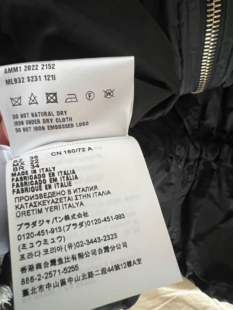 miumiu ミュウミュウ ナイロンショートブルゾン 36サイズ