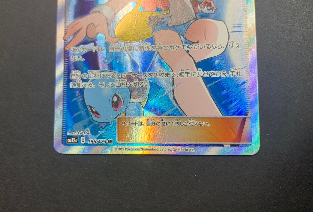 お*に様 【未使用】ポケモンカードゲーム　ブルーの探索