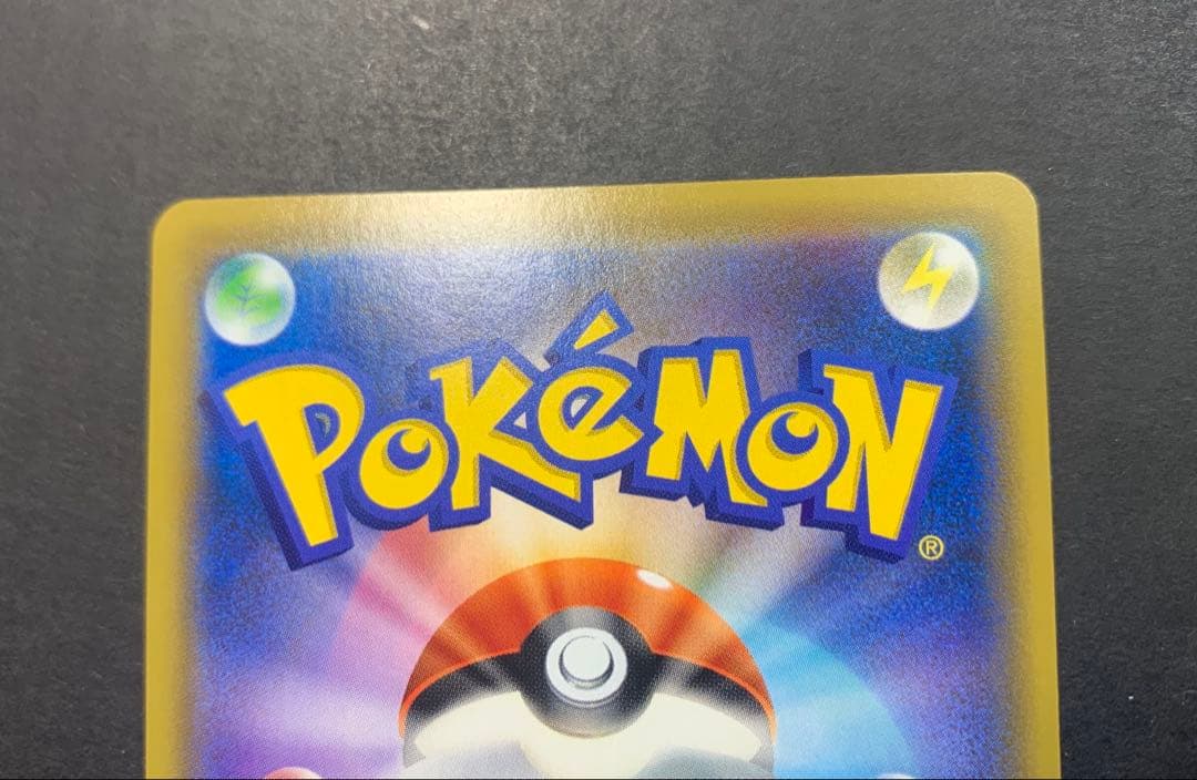 お*に様 【未使用】ポケモンカードゲーム　ブルーの探索