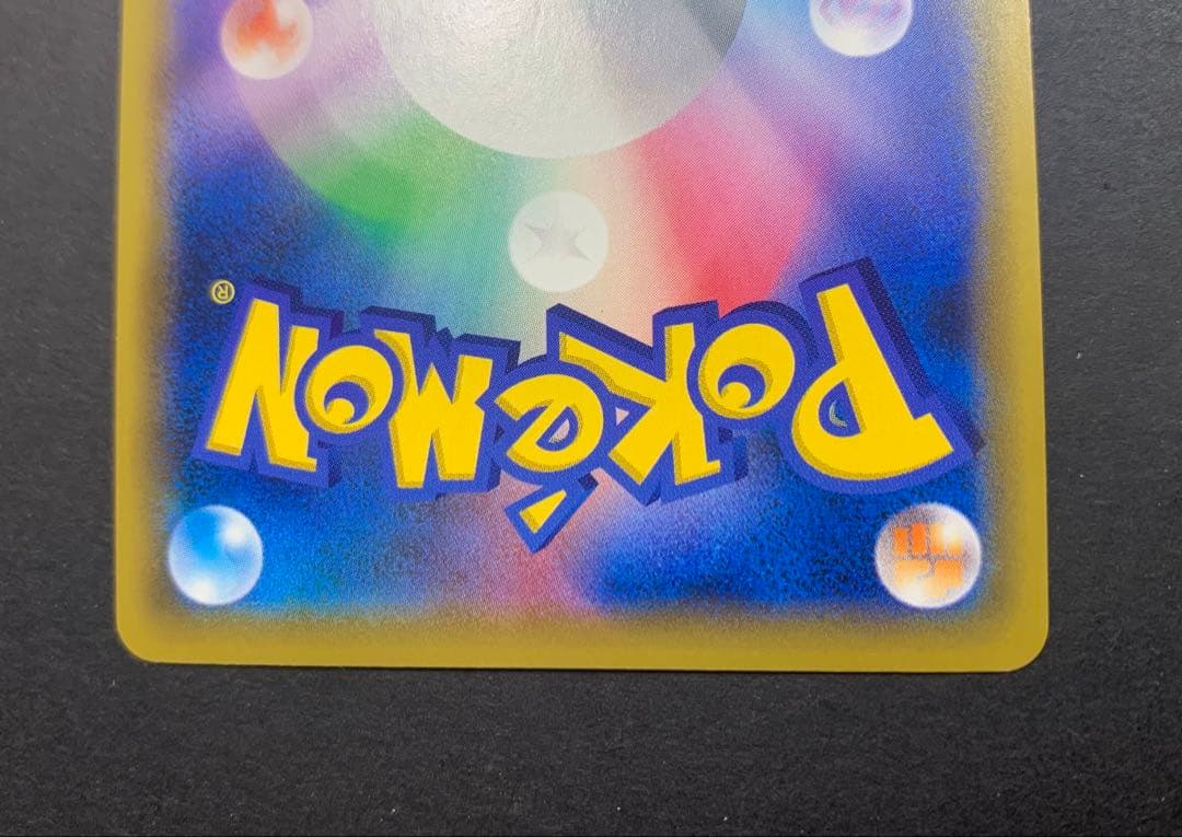 お*に様 【未使用】ポケモンカードゲーム　ブルーの探索