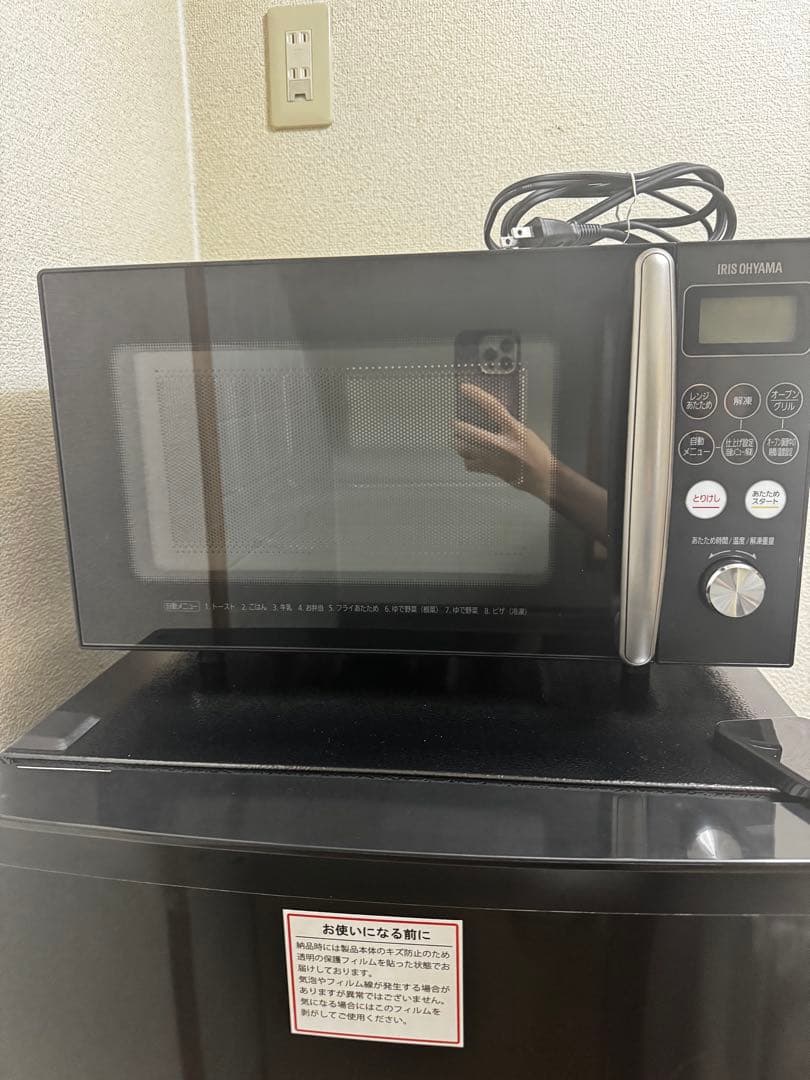 冷蔵庫・洗濯機・電子レンジ