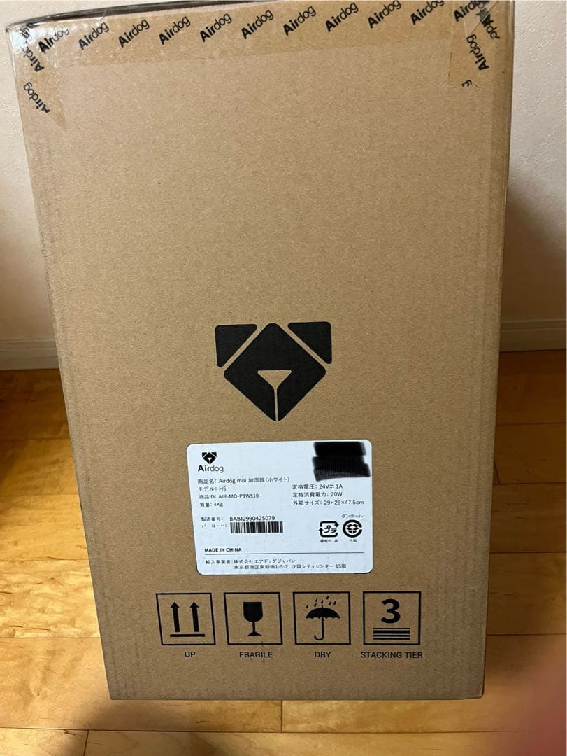 【未開封•未使用品】Airdog moi 高性能気化式加湿器 ホワイト 白色