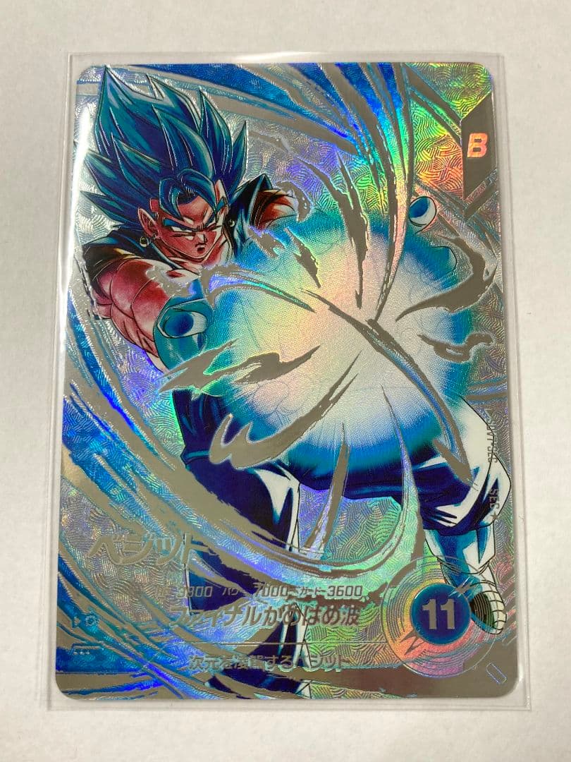 ドラゴンボール スーパーダイバーズ7弾 ベジット SEC パラレル