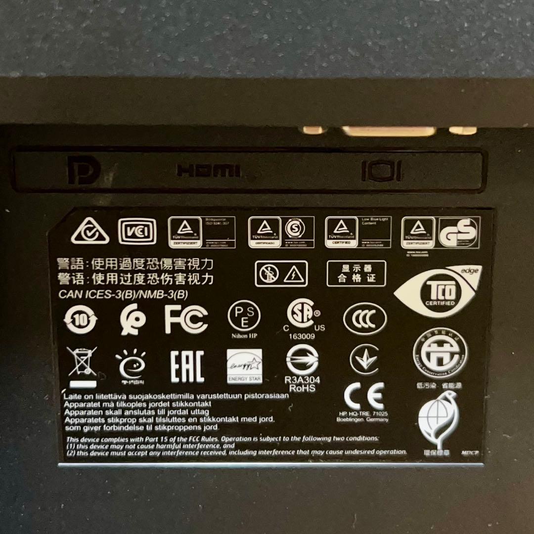 ほぼ新品21.5インチワイドIPSモニターhp p224とマウスキーボードセット