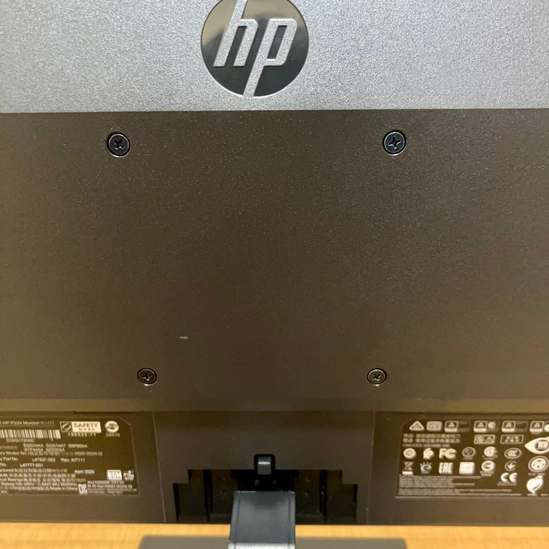 ほぼ新品21.5インチワイドIPSモニターhp p224とマウスキーボードセット