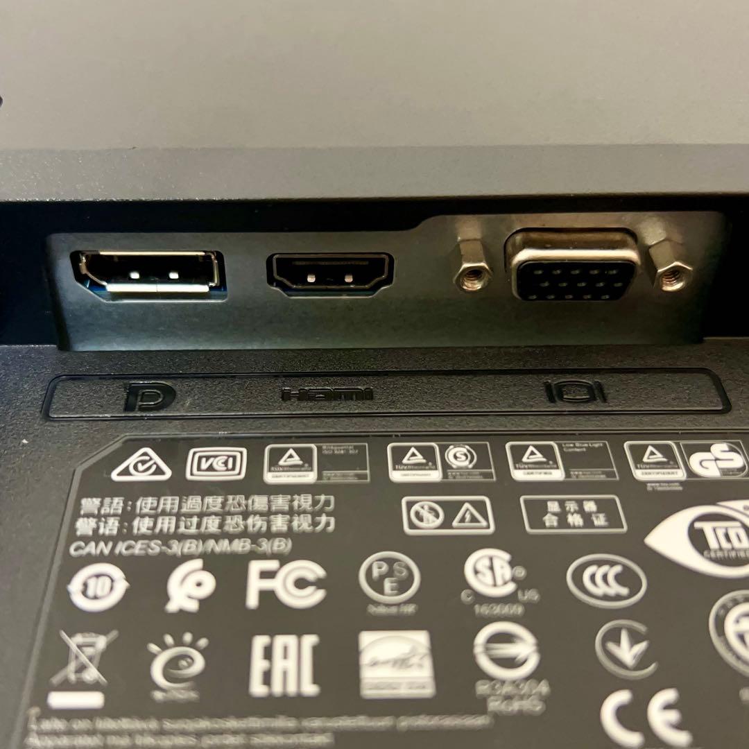 ほぼ新品21.5インチワイドIPSモニターhp p224とマウスキーボードセット