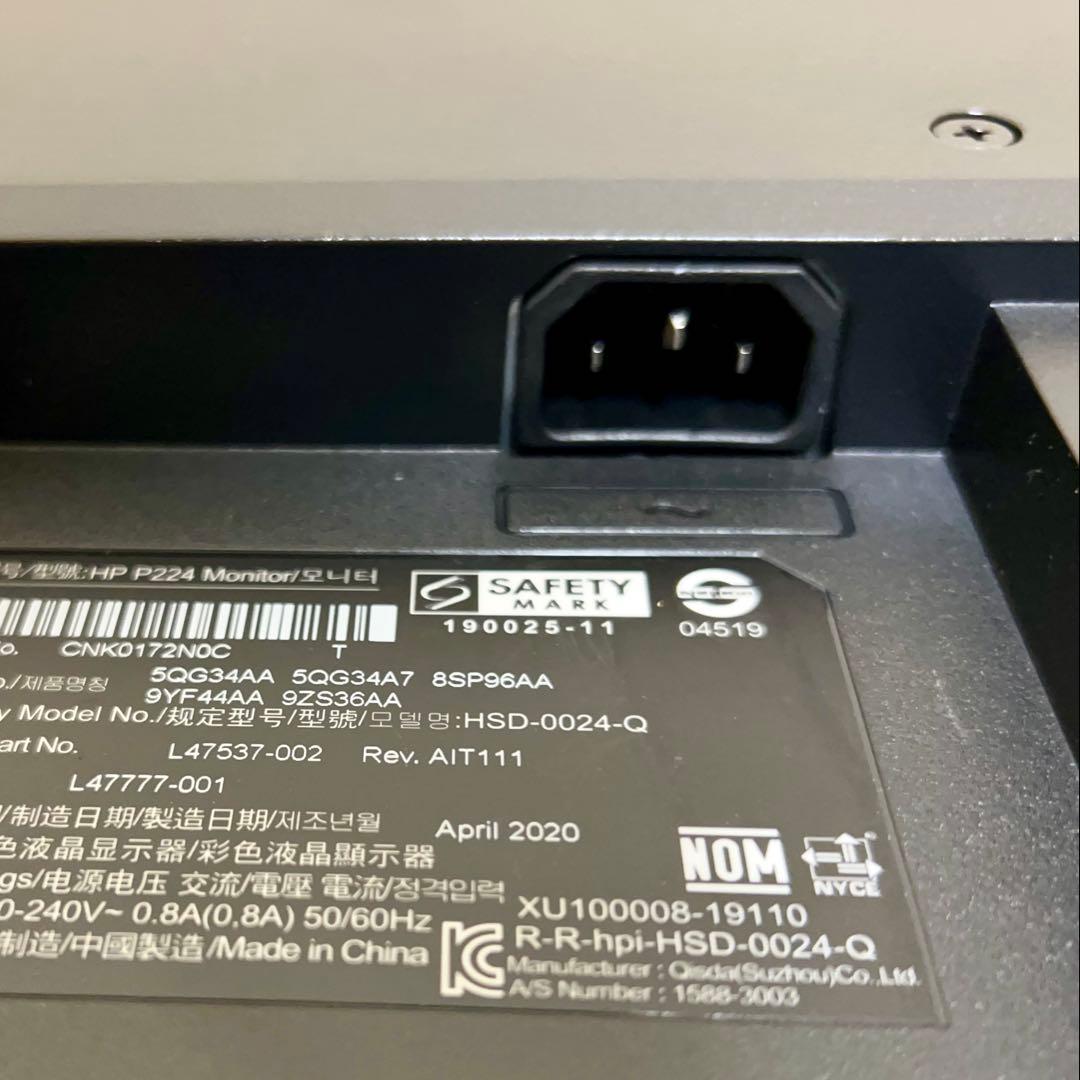 ほぼ新品21.5インチワイドIPSモニターhp p224とマウスキーボードセット