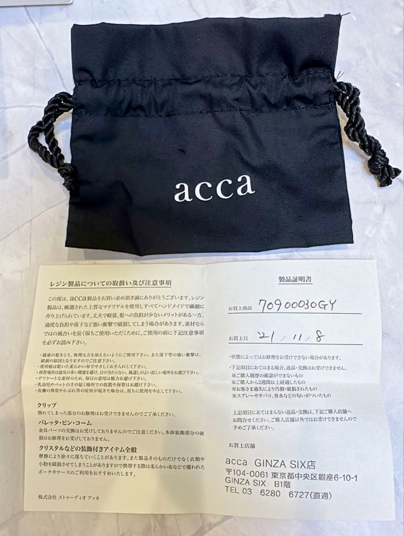 【新品未使用】ACCA ヘアクリップ グレー Mサイズ ロゴ入り