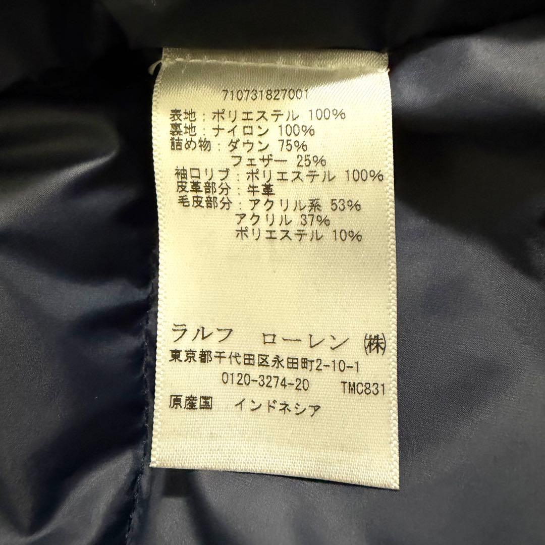 ポロラルフローレン ダウンジャケット ポニー フード ファー 近年 ネイビー S