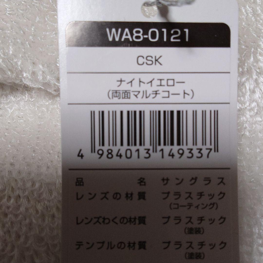 SWANS 【日本製 】スポーツサングラス