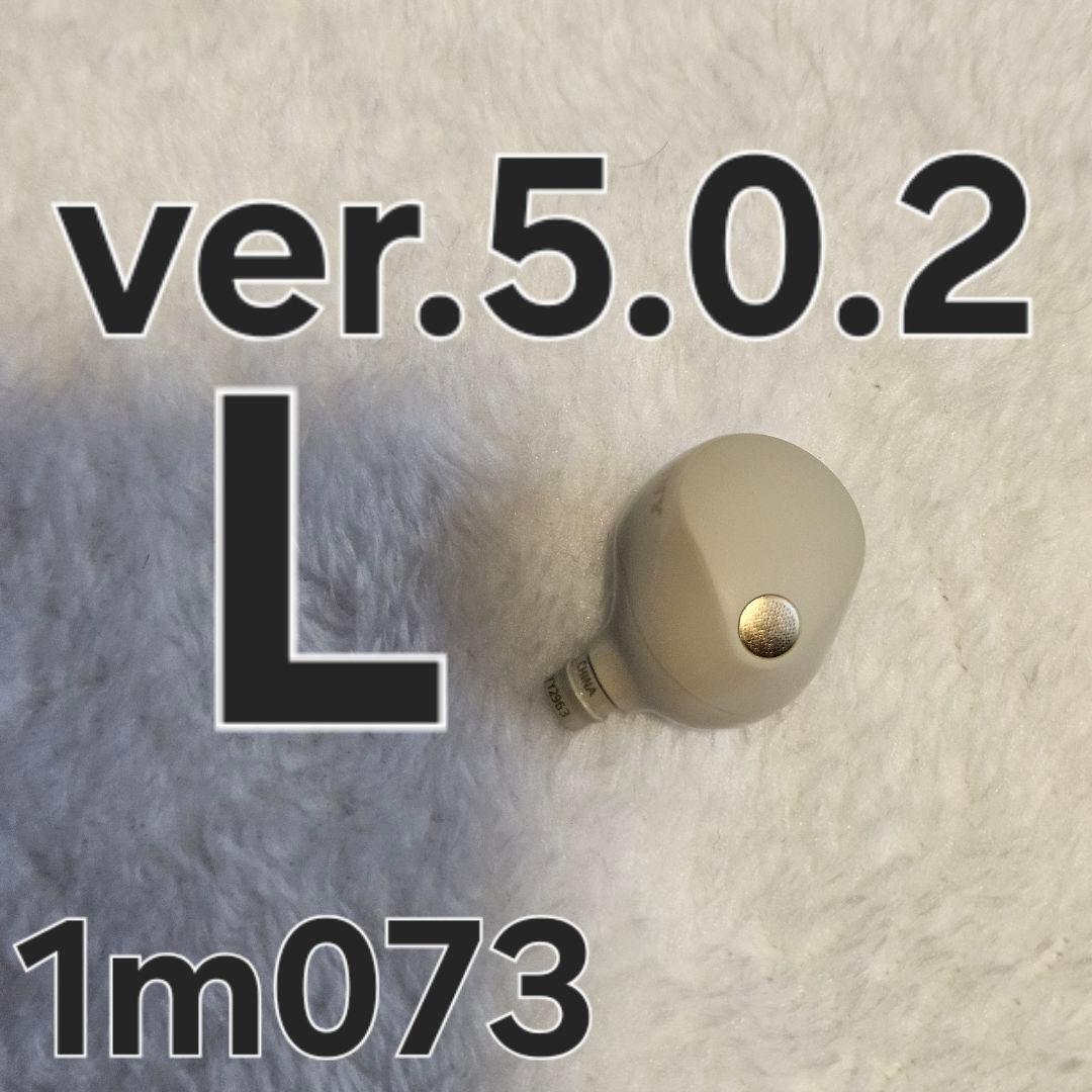 SONY WF-1000XM5 左耳のみ プラチナシルバー ver5.0.2